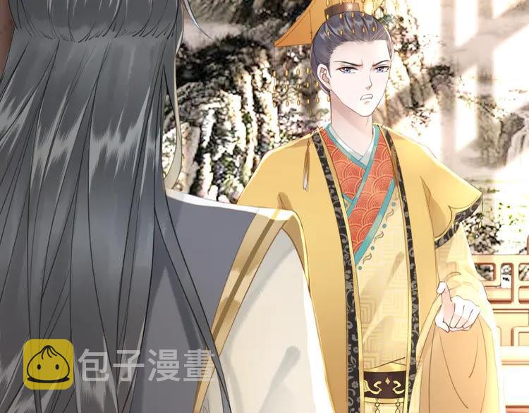 第154话 神秘访客46