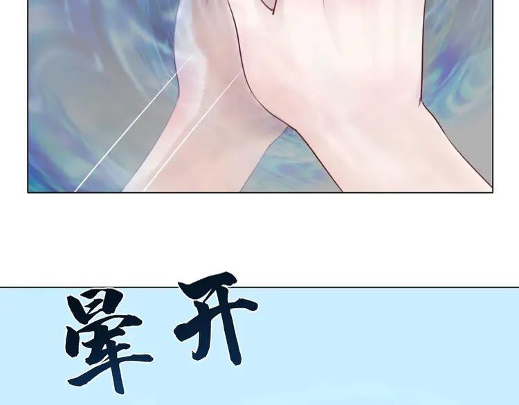 第41话  她是祸害37