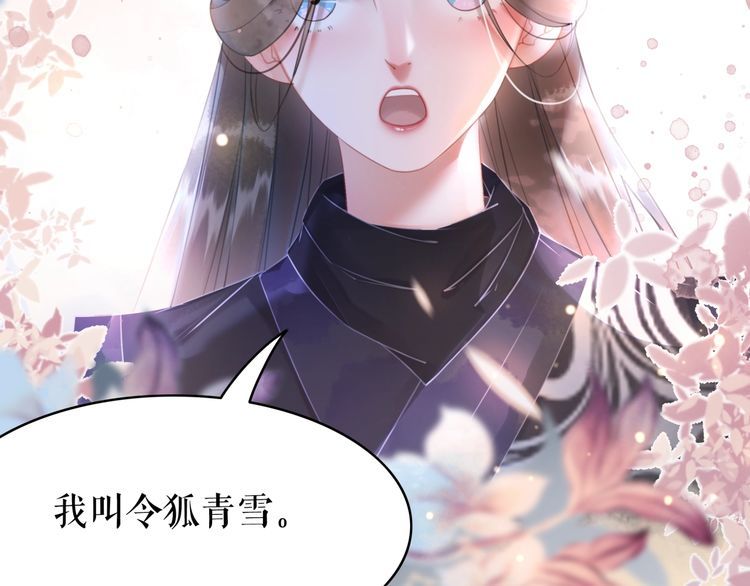 第194话 发现秘境120
