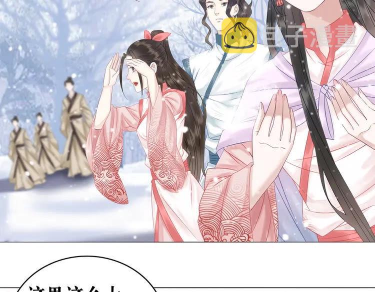 第82话 冰雪之境28