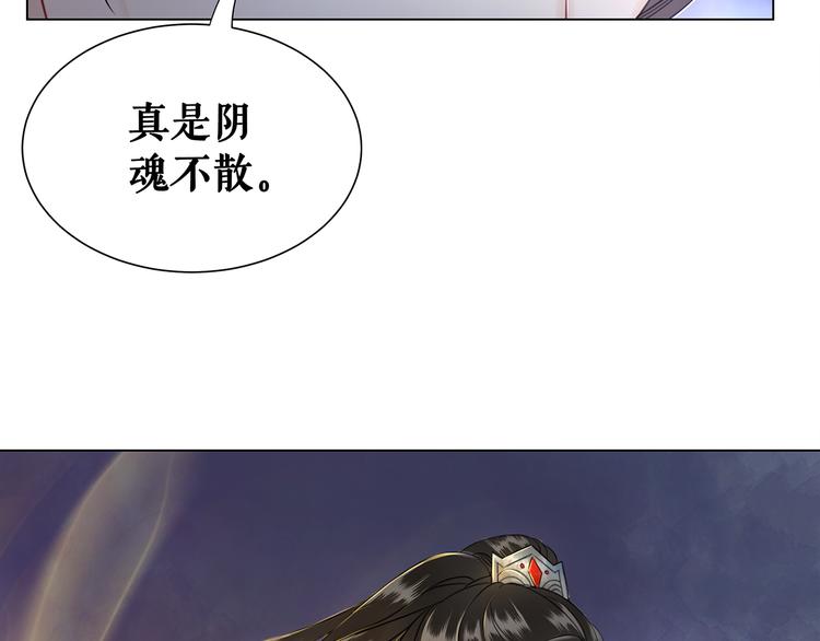 第3话 叫声夫君听听54