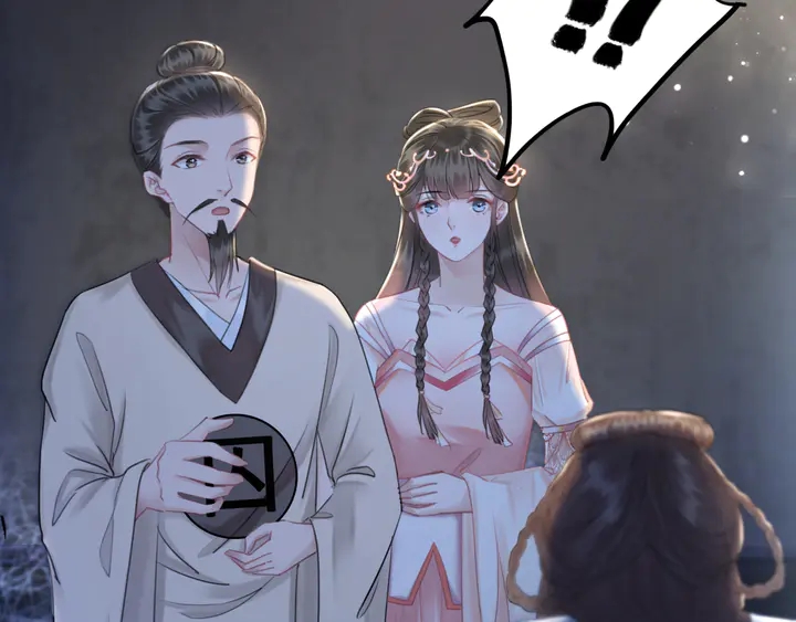 第157话 女皇登基137