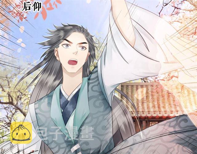 第46话 敢不敢赌？80