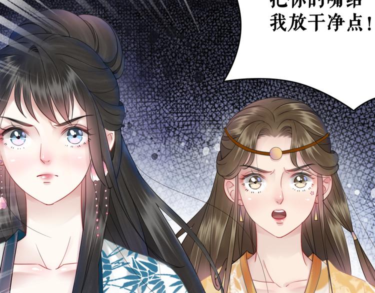 第125话 尘封的往事87