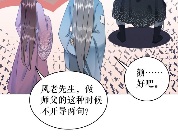 第208话 大婚122
