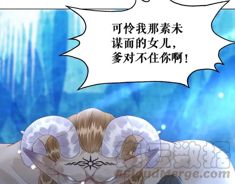 第87话 巫神现！大战在即？59