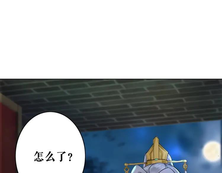 第95话 糟了，他要自爆丹田！86