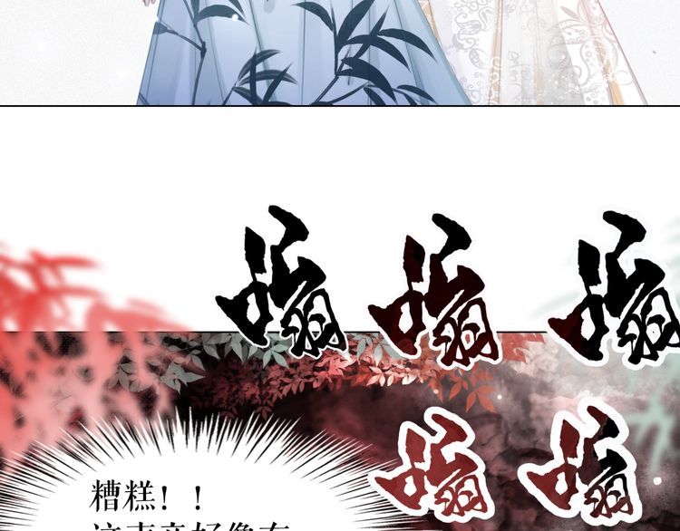 第190话 入门考验46