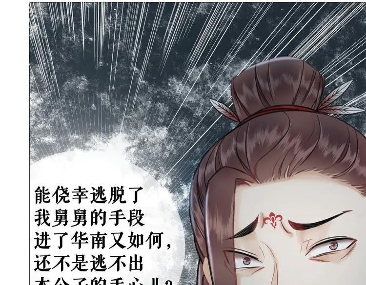 第32话  酒有问题111