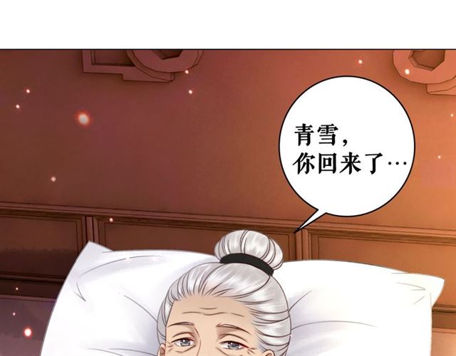 第110话 复仇之夜42