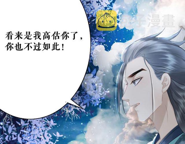 第44话 他可千万别出事52