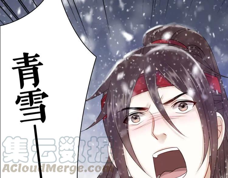 第83话 神秘咒语和危机128