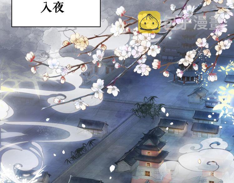 第195话 有趣的人？90