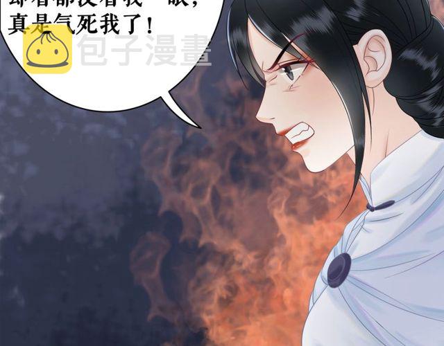 第57话 认你这哥哥27
