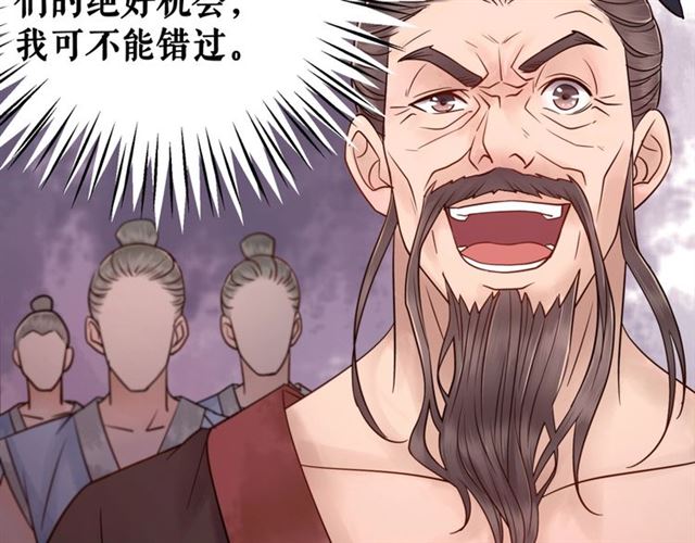 第50话 你得到主人原谅了吗！71