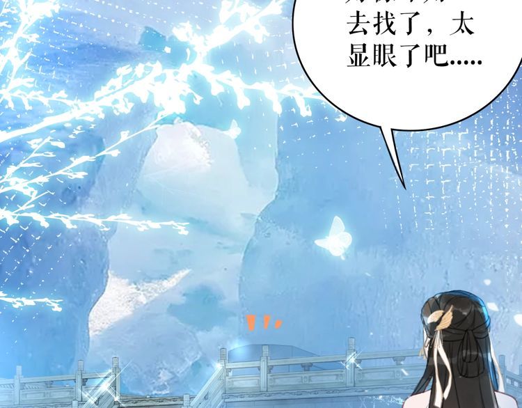 第199话 终於找到你140