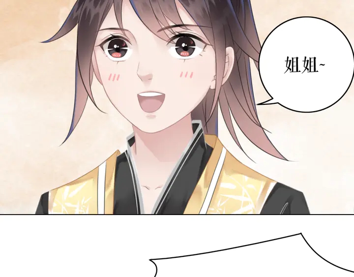 第172话 等待也是一种爱56
