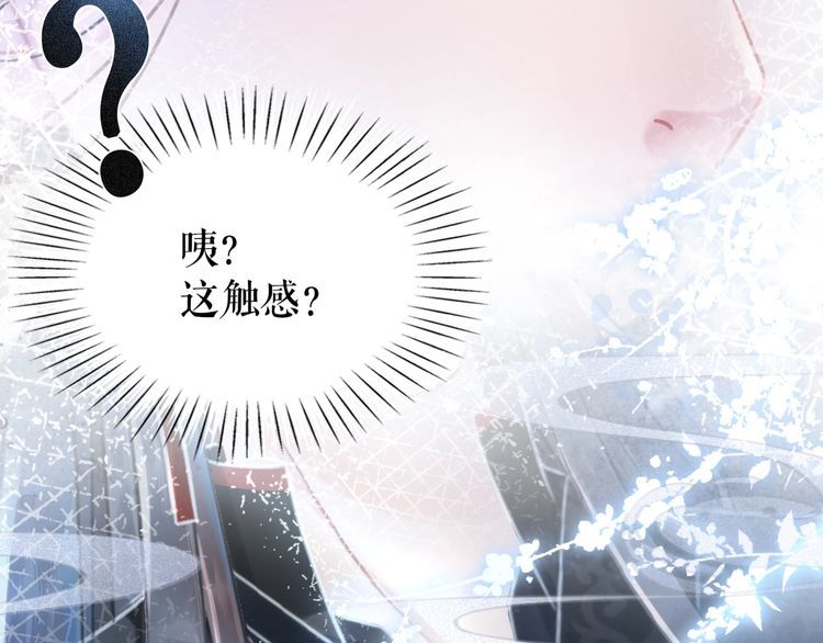 第202话 柳暗花明144