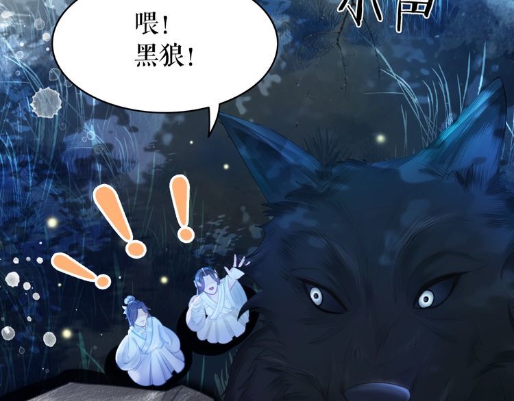 第192话 神秘男子24