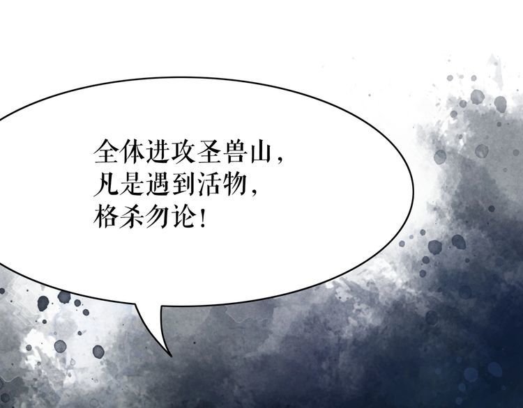 第204话 相拥49