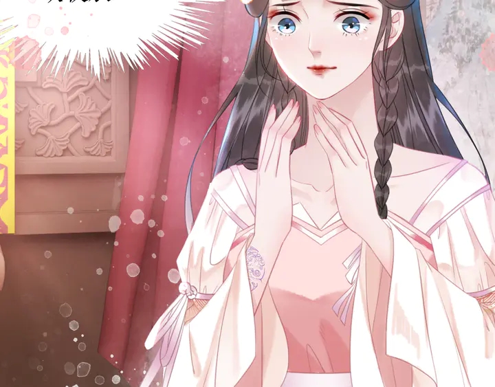 第173话 婚礼突变15