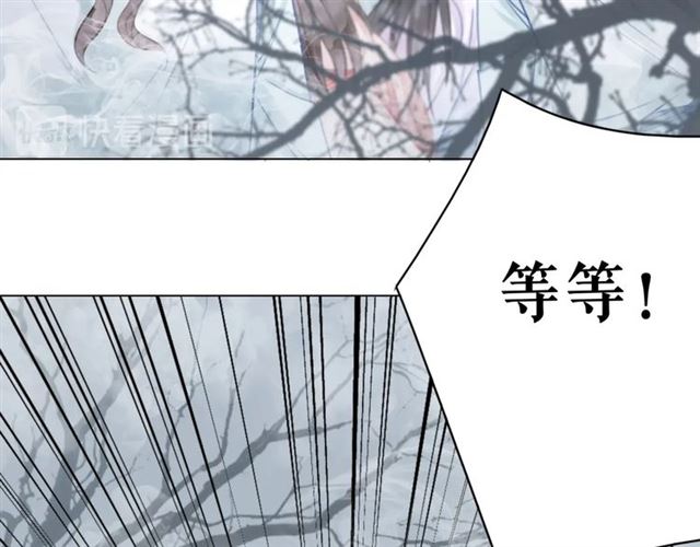 第69话 我们日後算账124