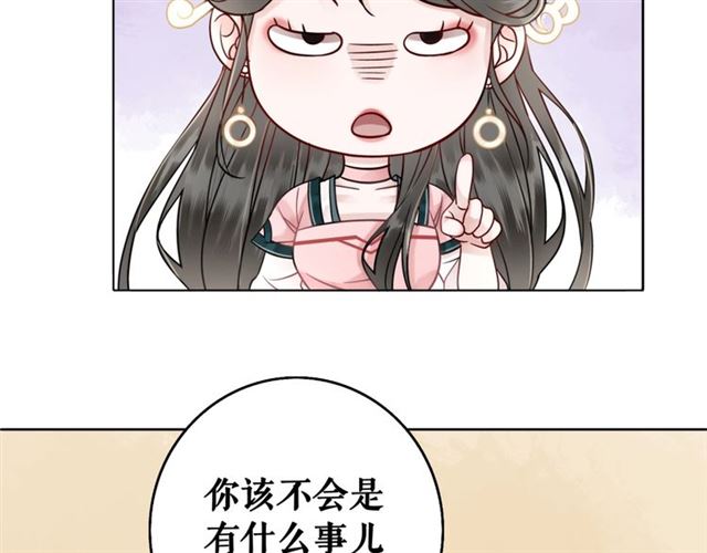 第50话 你得到主人原谅了吗！10