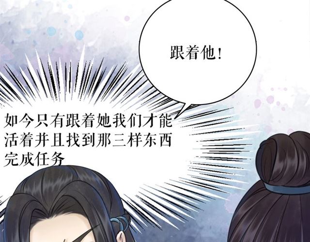 第68话 你万不该对我同伴下手123
