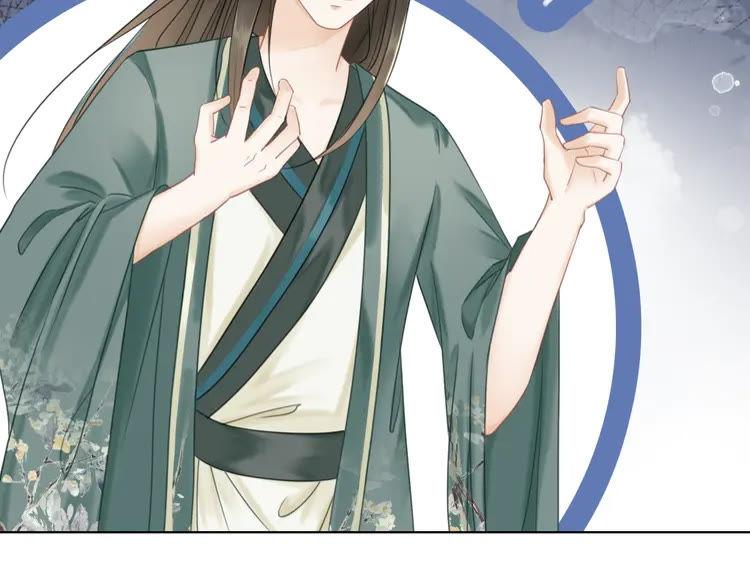 第152话 熟悉的陌生人？6