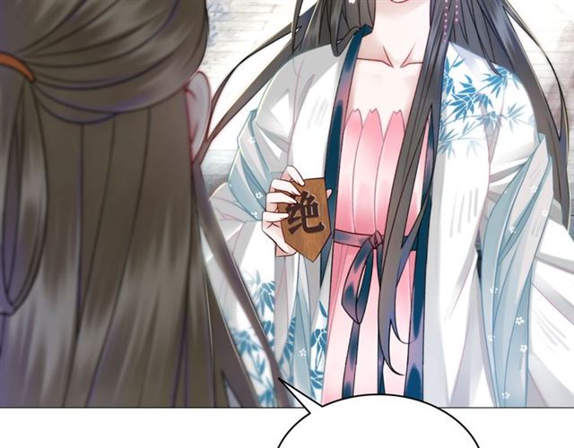 第104话 定要你们血债血偿83