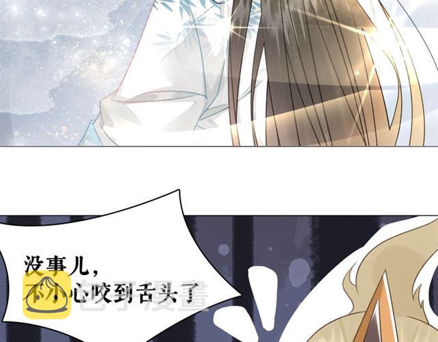 第108话 欧夜辰回来了？！10