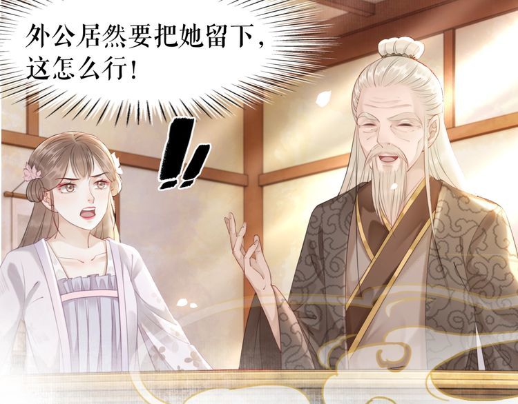 第182话 敌意重重80