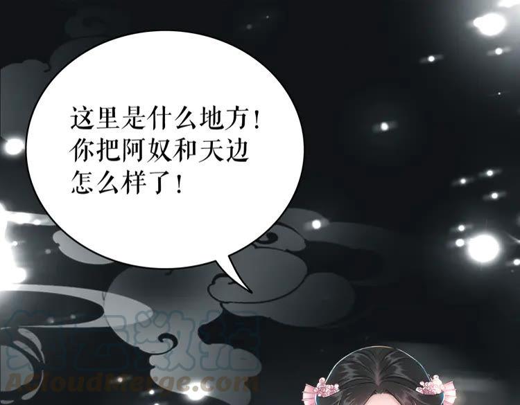 第148话 永别了，姑娘94