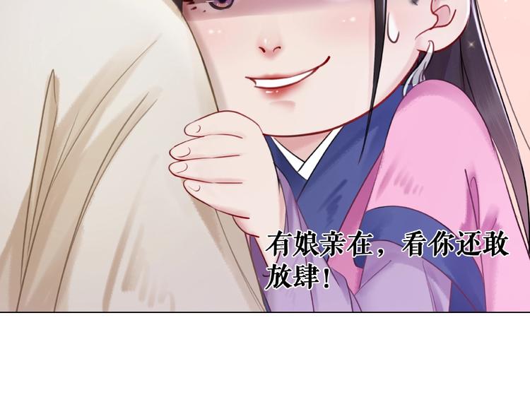 第19话 下毒阴谋58