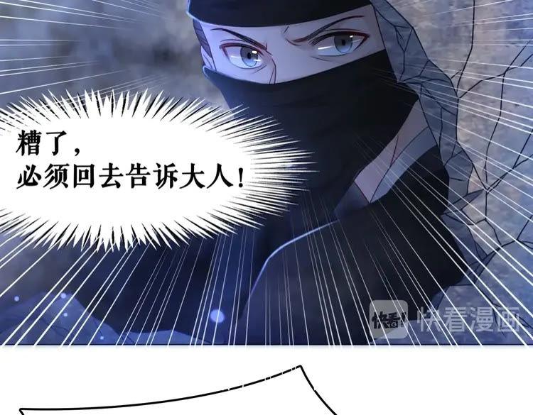 第96话 找他们算账！106