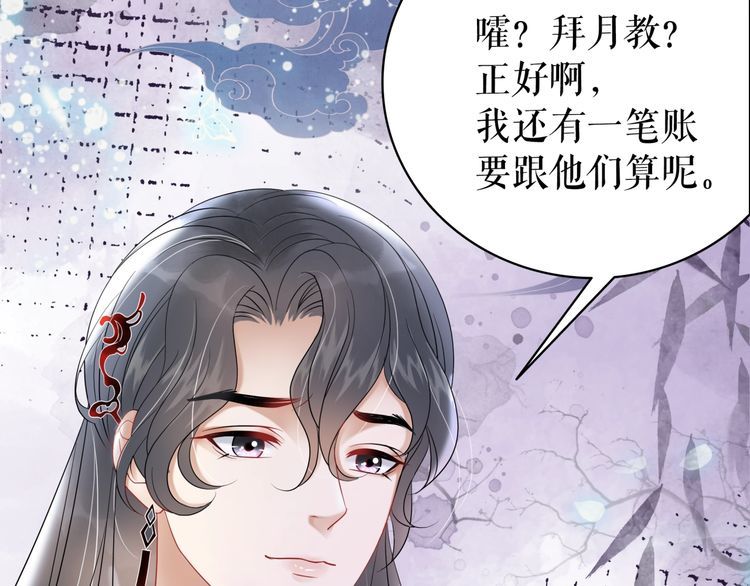 第204话 相拥33