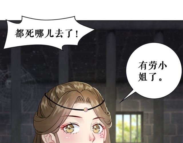 第102话 真正的惩罚115