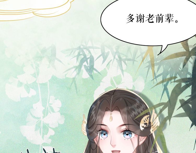 第184话 疑案真凶56