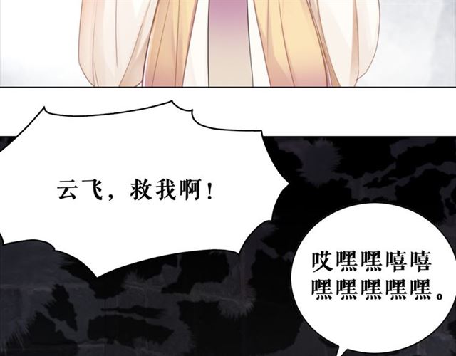 第103话 国公府出事了？！41