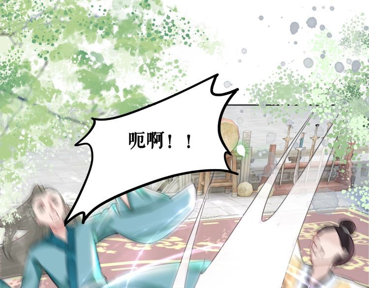第197话 五行之体89