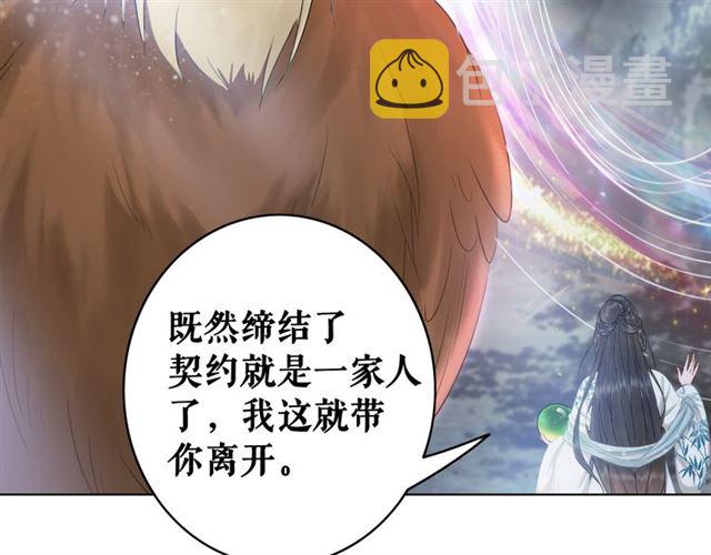 第107话 腹黑vs狡诈93