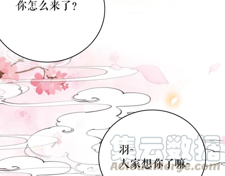 第135话 两个青雪？123