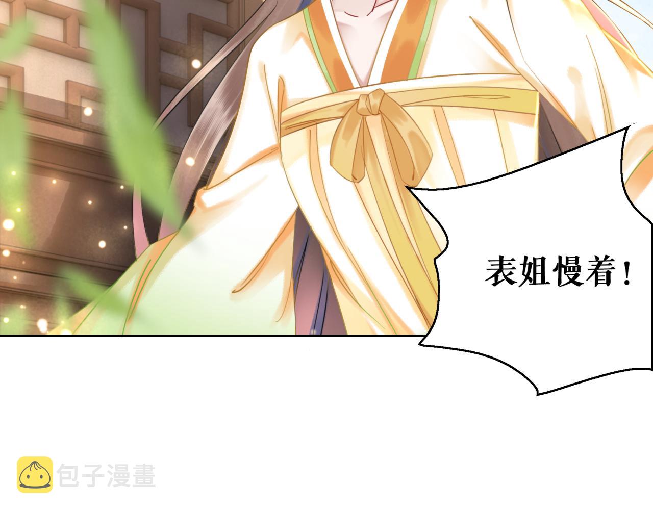 第145话 外婆家出事了？！94