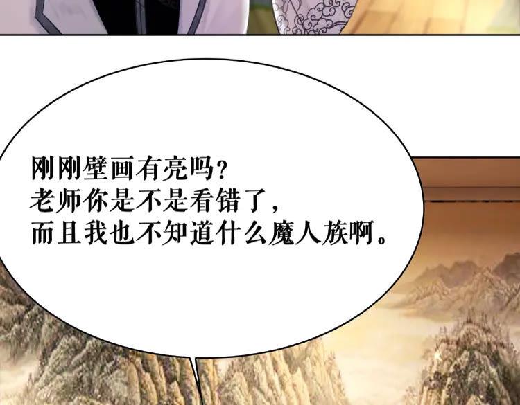 第41话  她是祸害6