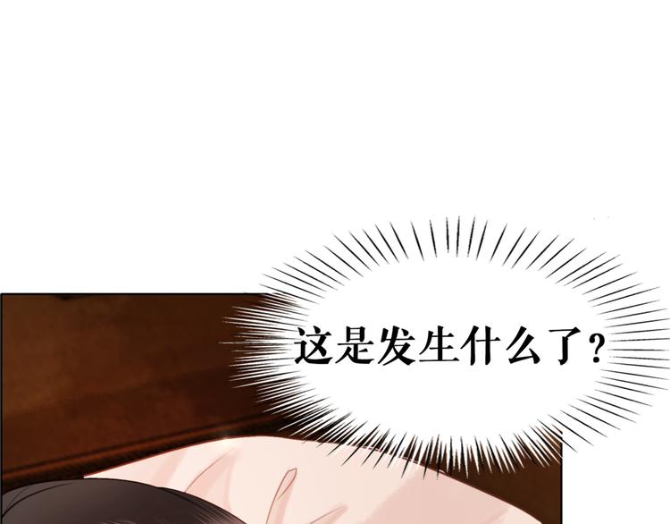 第9话 病中撒娇99