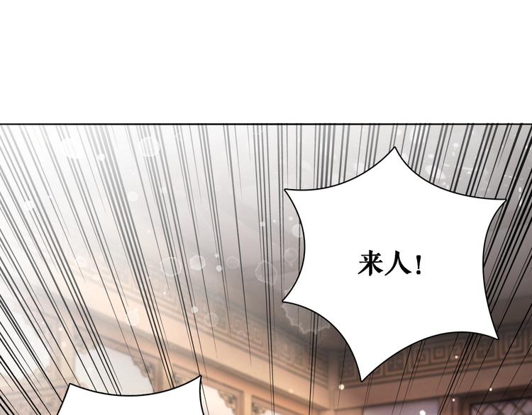 第123话 午夜神秘黑影34