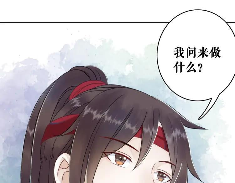 第76话 我得保护好她！11