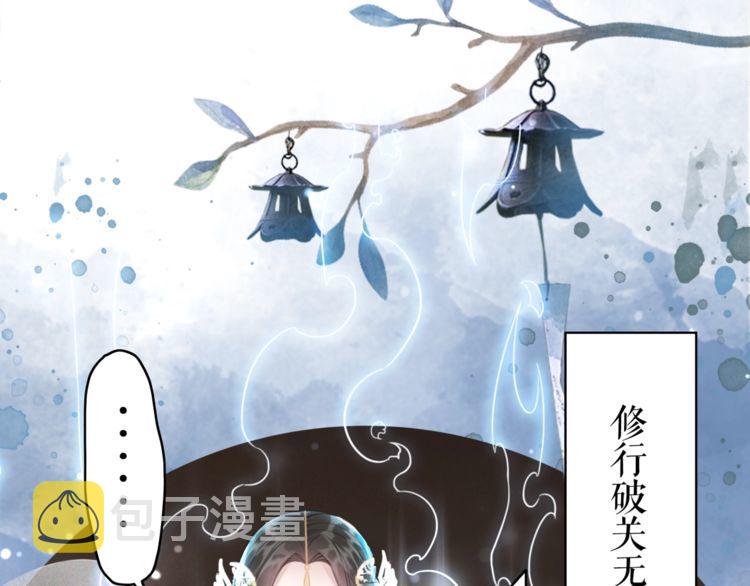 第183话 身手初露20