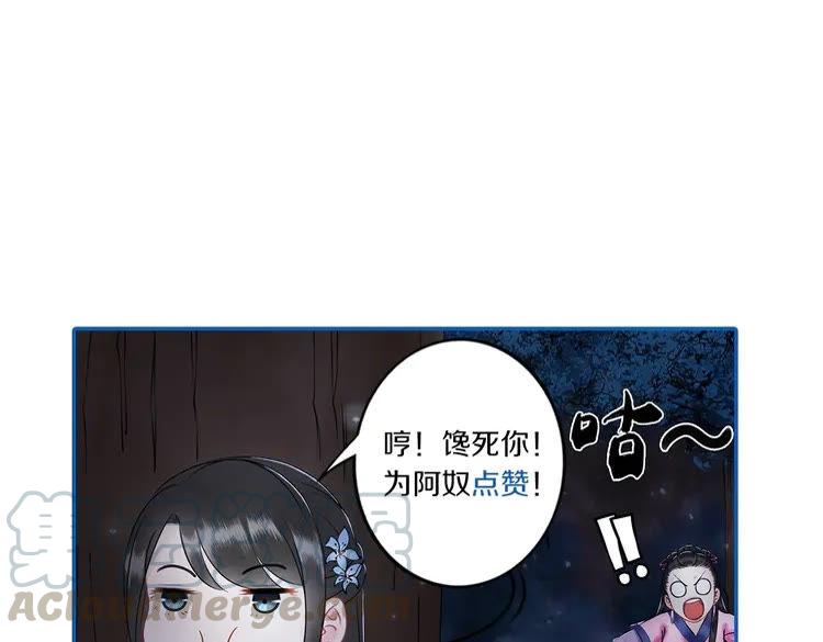 第24话  竟然有这种考试148