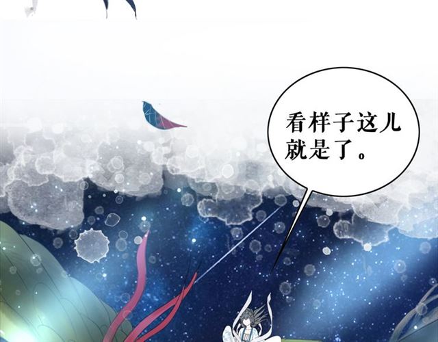 第105话 传说中的凶兽？19